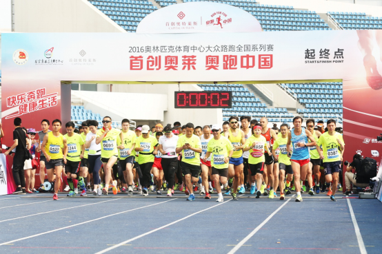 从“10分钟健身圈”到全域赛事江苏以赛为媒绘就公共体育服务新图景(图1)