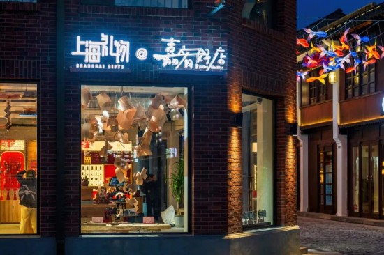 写春联、剪窗花、猜灯谜……解锁沪上地道年味(图15)