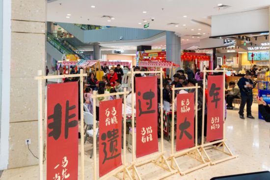 写春联、剪窗花、猜灯谜……解锁沪上地道年味(图17)