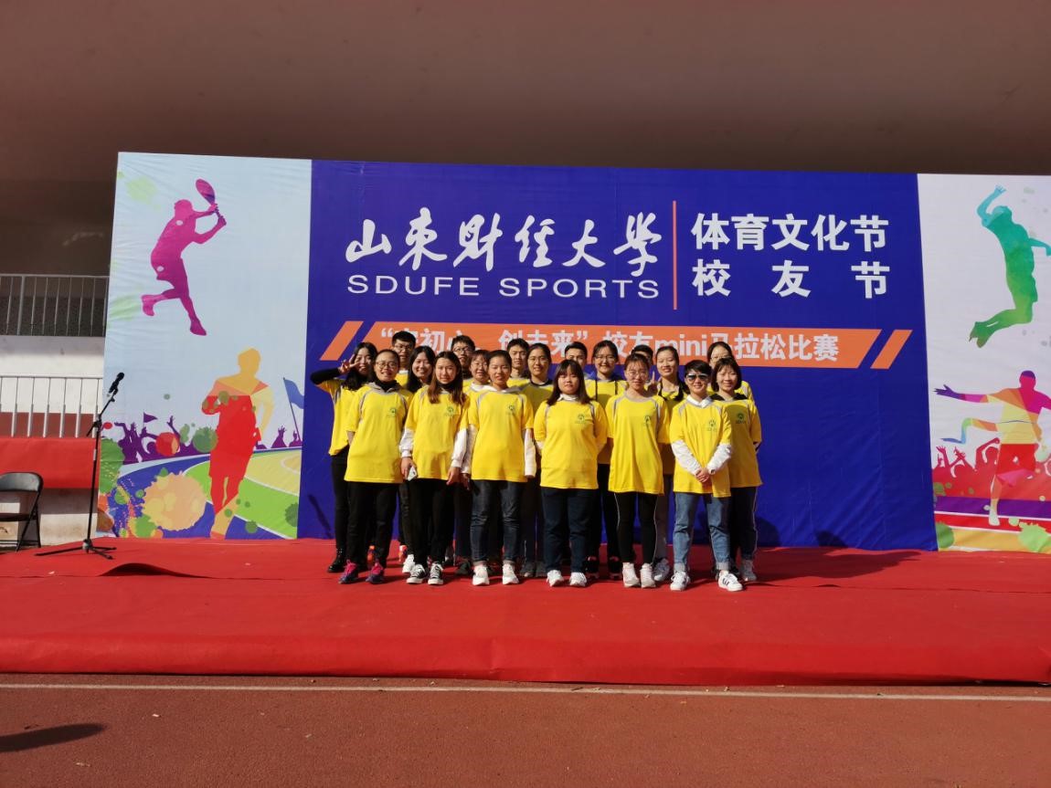 温州市龙湾区体育事业发展中心关于2026年上半年青少年体育赛事承办工作向社会力量购买服务的公告(图1)