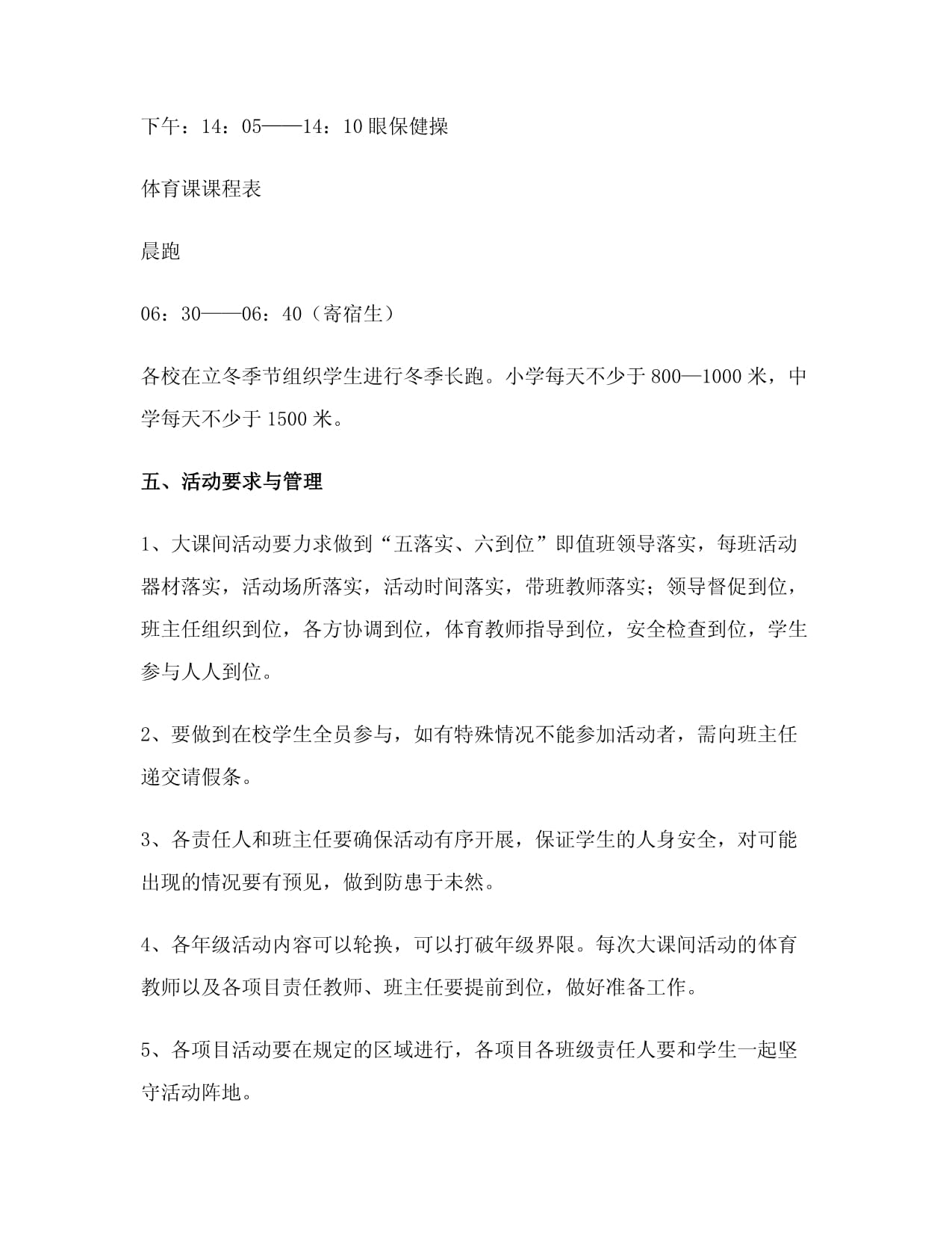 寒冬里这场检察工会活动燃爆了！速度与激情齐飞温暖共协作一色(图1)