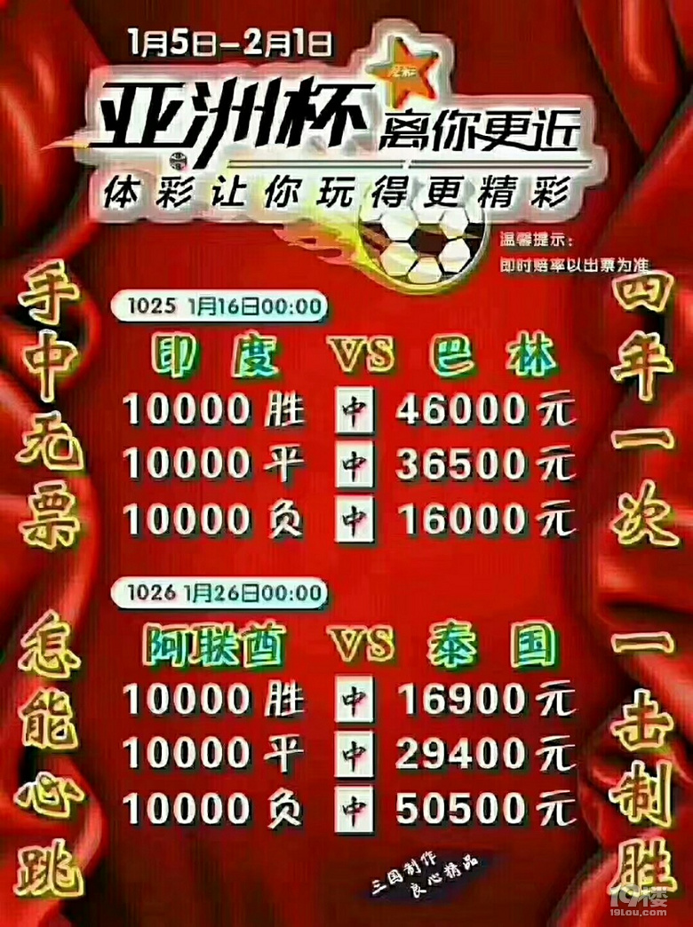 今日足球焦点战前瞻：保级生死战、加泰德比与足总杯黑马挑战(图1)