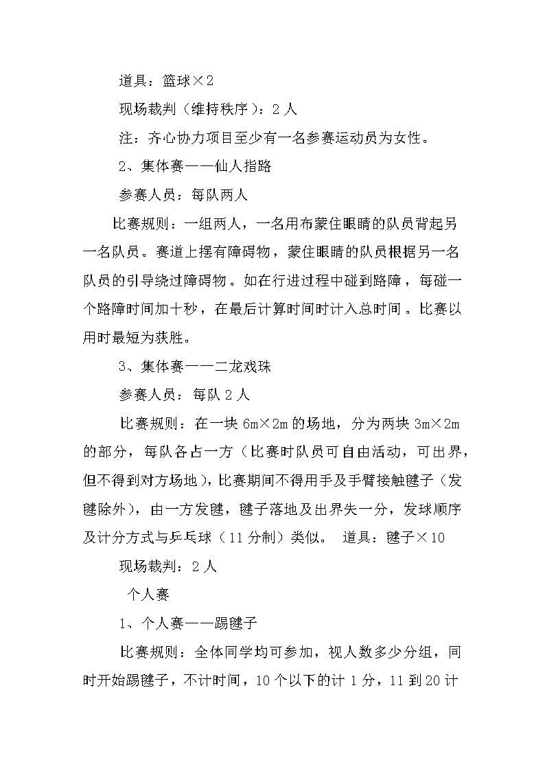 从米兰冬奥看中国冰雪运动：大众化与平常心才是硬底气(图1)