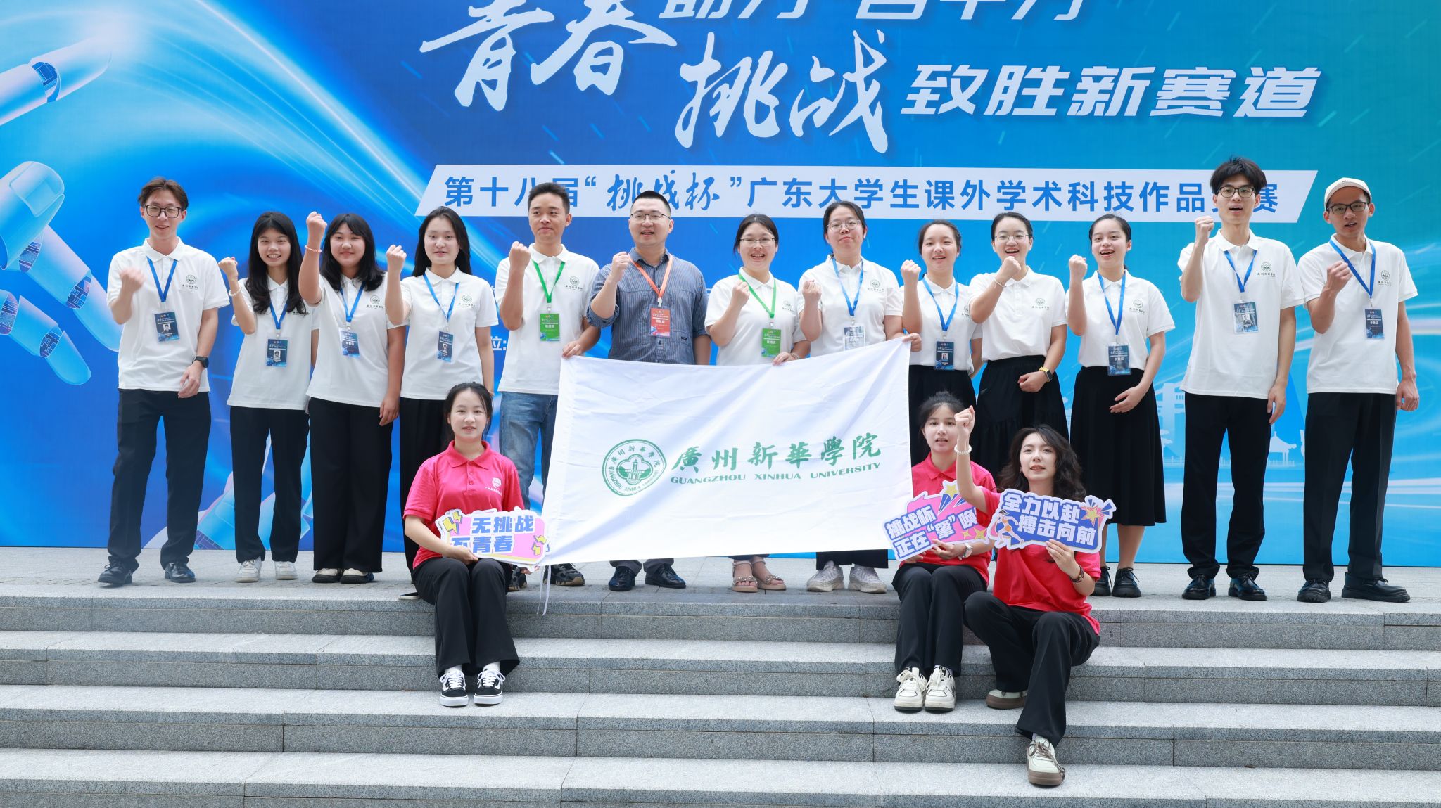 【新春走基层·欢乐闹新春】冰雪热力足(图1)