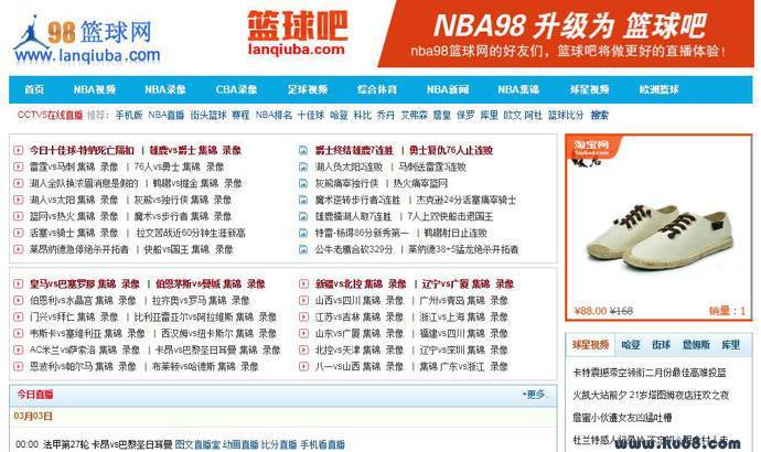 网球录像回放_网球视频集锦-98直播吧(图1)