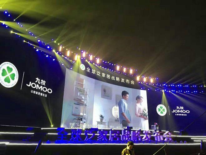 福州音响灯光租赁报价价格活动策划方案庆典舞台搭建(图3)