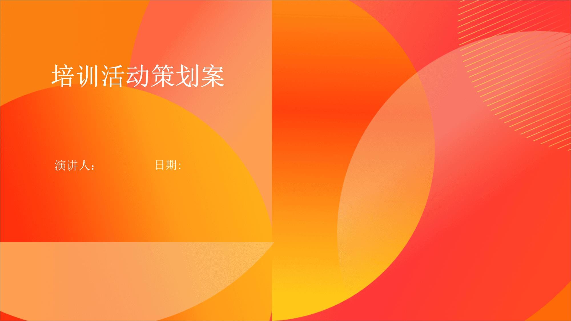 重庆新三力拓展：团队趣味运动会方案定制专家适配企业春季公司多场景团建活动(图1)