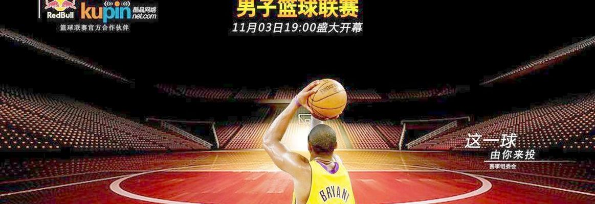 CBA常规赛：辽宁本钢胜广州朗肽海本(图1)