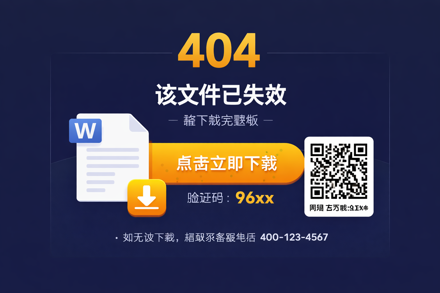 2026年上海企业运动会性价比高的活动策划公司全解析：从预算优化到团队赋能的专业选择指南(图1)