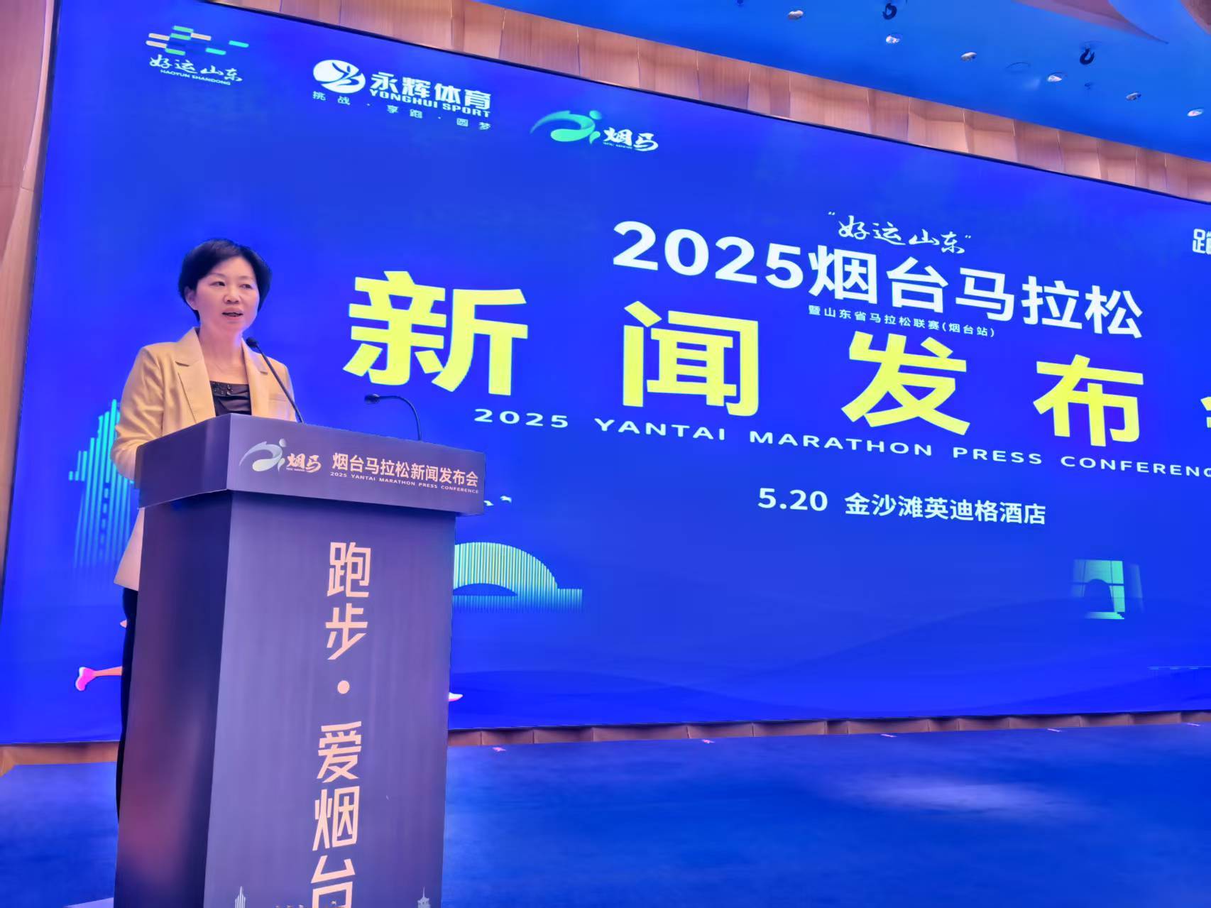 中国人寿以专业保障护航亚沙会(图1)