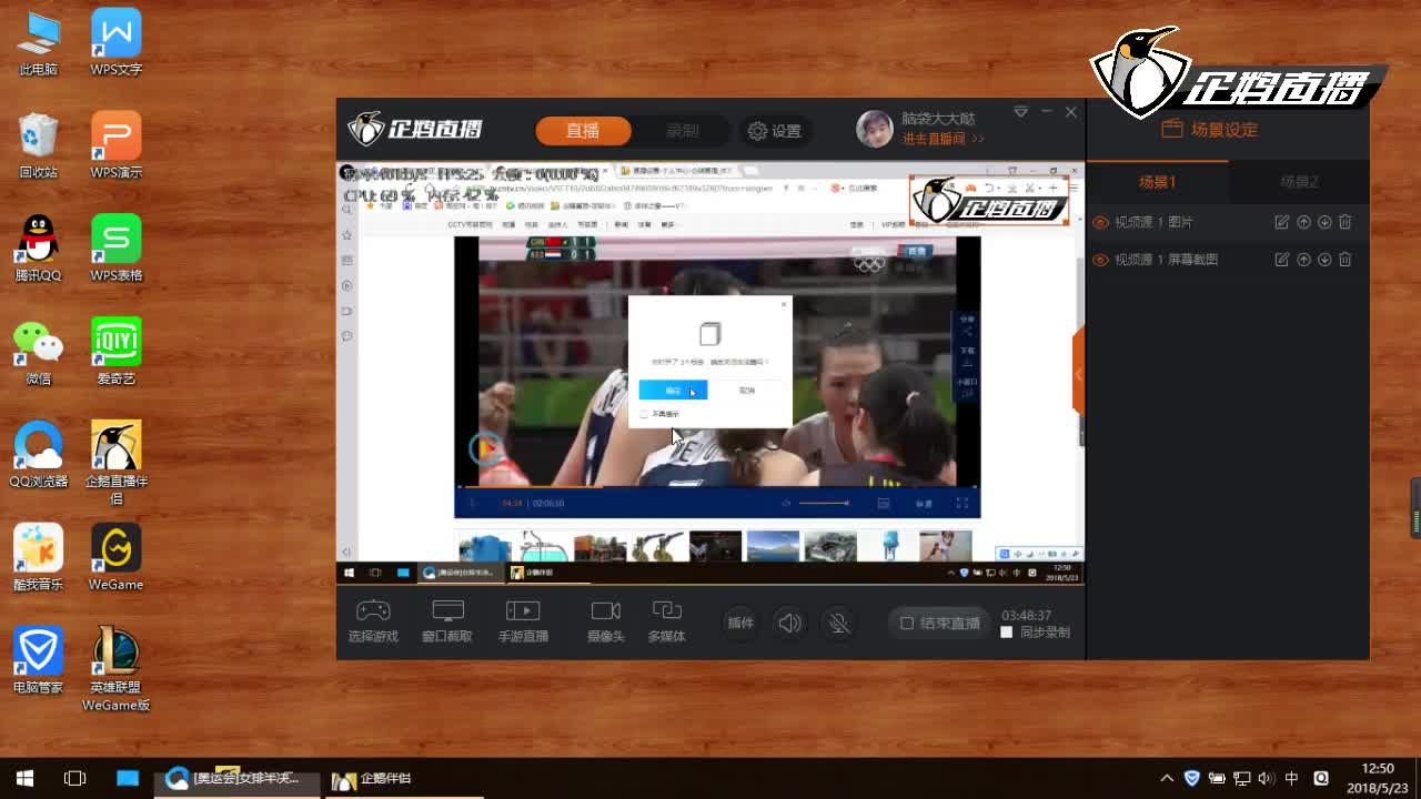福建女排把握住关键分3-0零封深圳保级成功