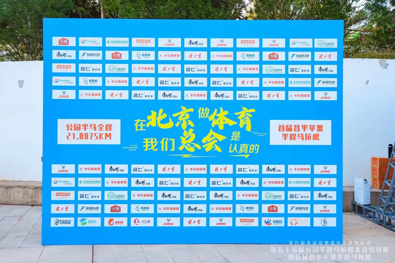 朱先明率队赴滁州、黄山、马鞍山学习考察