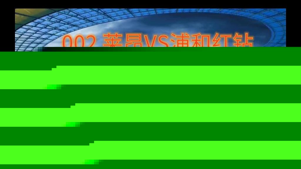 今日足球：曼彻斯特联对阵诺丁汉森林、纽卡斯尔联对阵西汉姆联(图1)