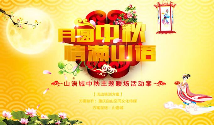 活动策划必备！专业会议活动管理系统(图1)