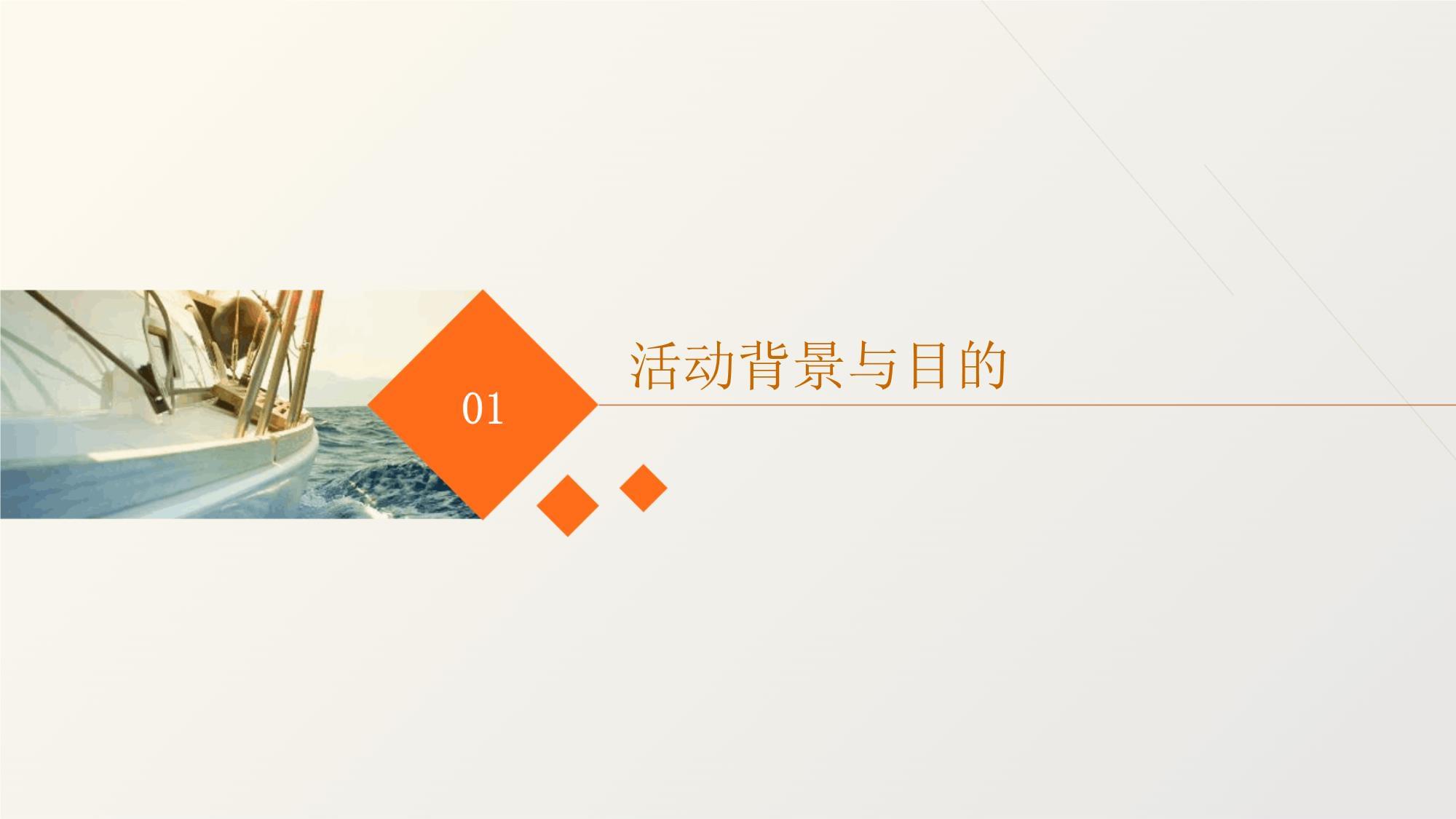 2026年企业员工运动会策划执行综合评估：场景化选择与专业价值解析(图1)