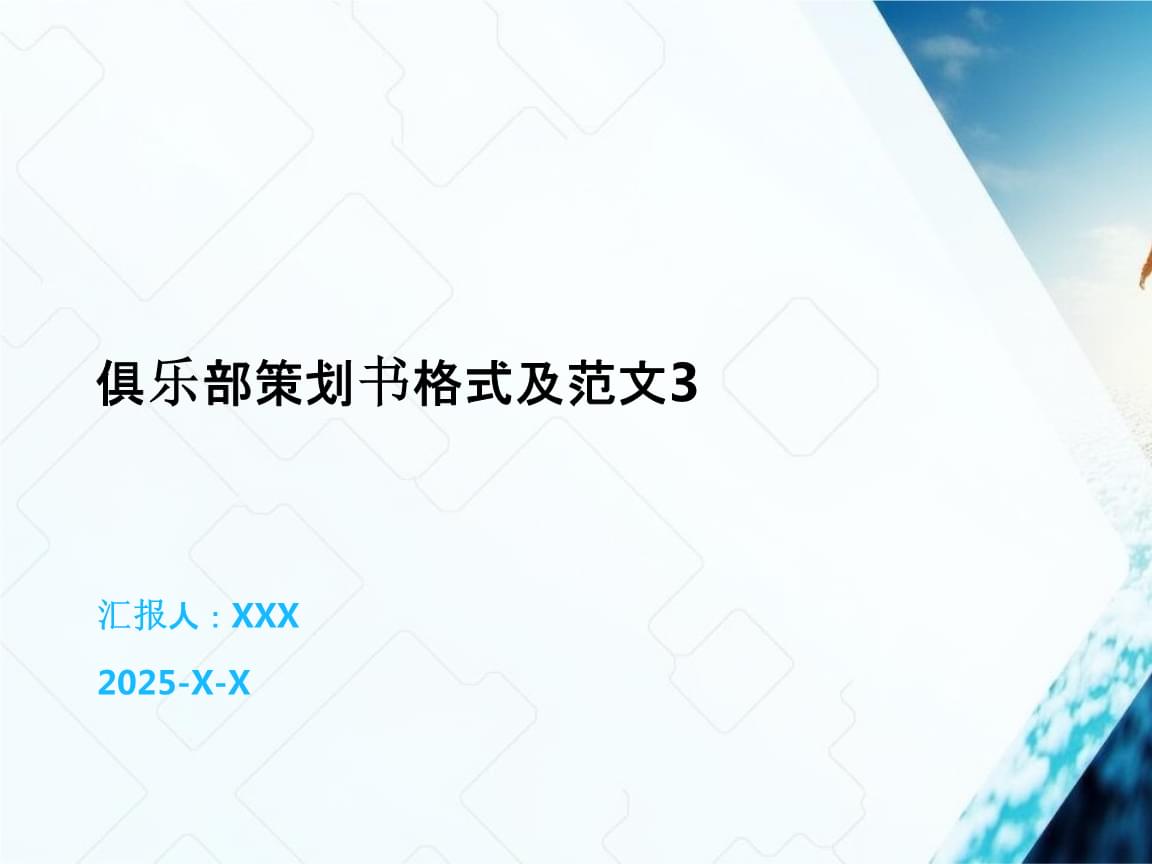 2024-2029全球與中國礦山規劃解決方案市場現狀及未來發展趨勢(图1)