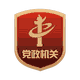 关于公开征集“这‘礼’是海口”2026年海口旅游商品嘉年华暨旅游商品设计大赛方案的通知(图1)