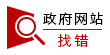 关于公开征集“这‘礼’是海口”2026年海口旅游商品嘉年华暨旅游商品设计大赛方案的通知(图2)
