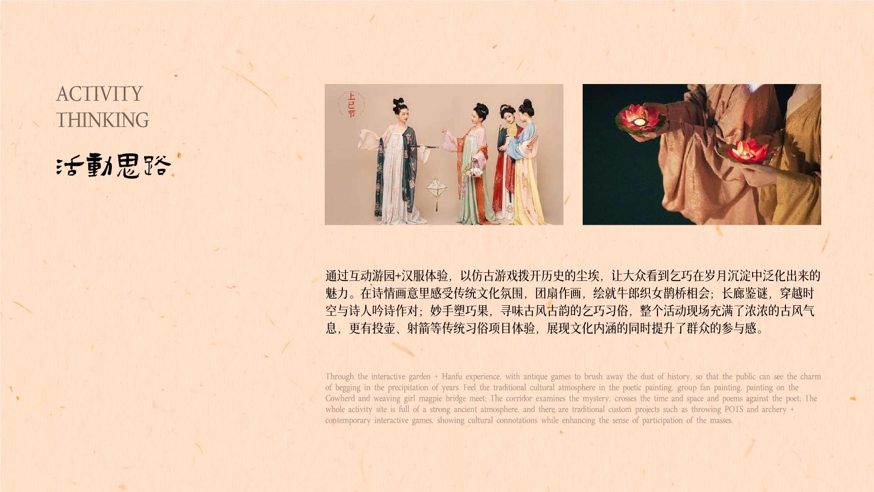 射箭项目创业计划书docx(图1)